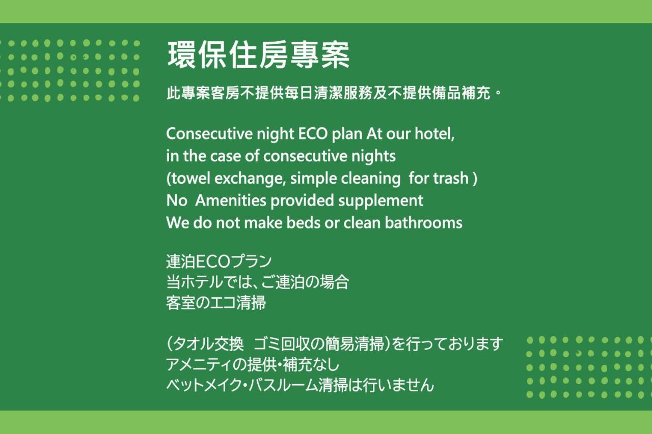 K Hotels Taipei Linsen Ngoại thất bức ảnh