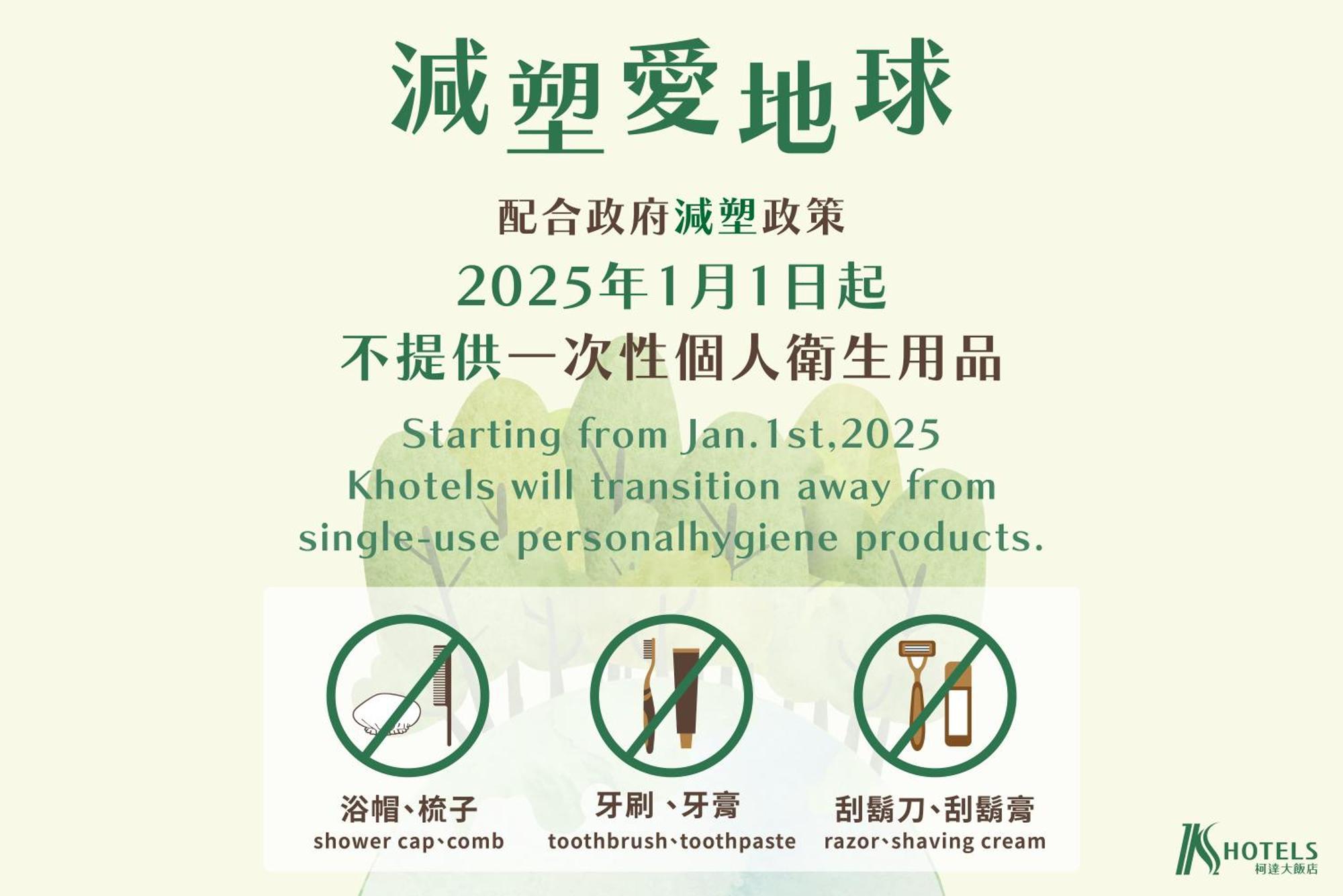 K Hotels Taipei Linsen Ngoại thất bức ảnh